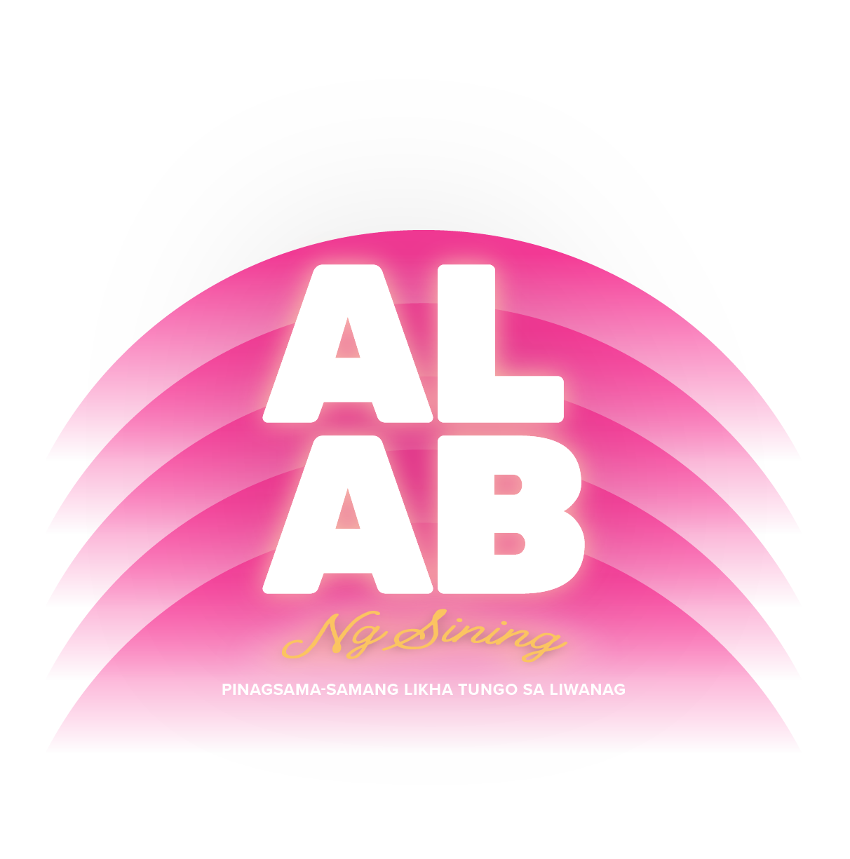 ALAB 2026 · Awit at Liwanag · Benefit Concert · May 8, 2026 at The Proscenium Theatre, Rockwell, Makati